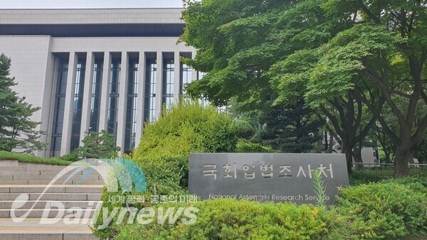국회입법조사처,  ‘경제․산업 전환 TF’ 제4차 전문가 간담회 개최