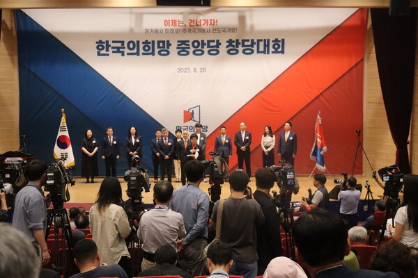 신당'한국의 희망', 블록체인 기술 '투명사회 플랫폼' 도입