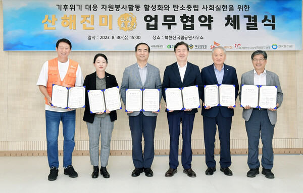 SK이노, 친환경 캠페인 '산해진미' 확대 나섰다