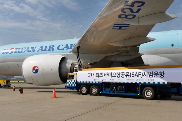 대한항공 비행기 ‘폐식용유’로 띄운다