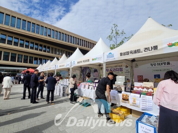 국회 소통관, '2023 추석맞이 농･특산물 직거래 장터’가 열려