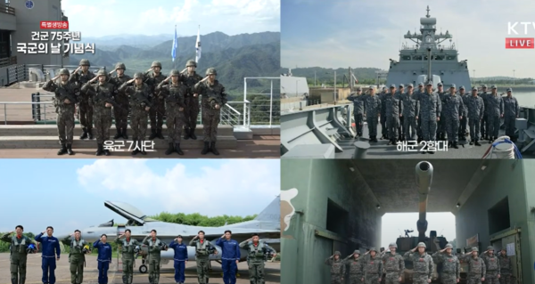 윤 대통령, 제75주년 국군의 날 기념행사 주관하고 국군 위용 과시