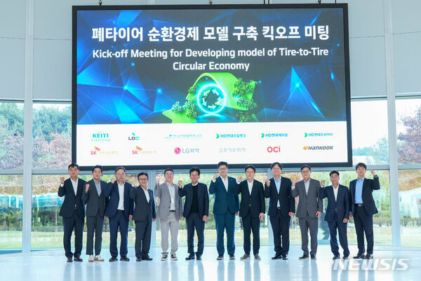 폐타이어 순환경제 모델 ... ‘한국형 블랙사이클’ 프로젝트 착수
