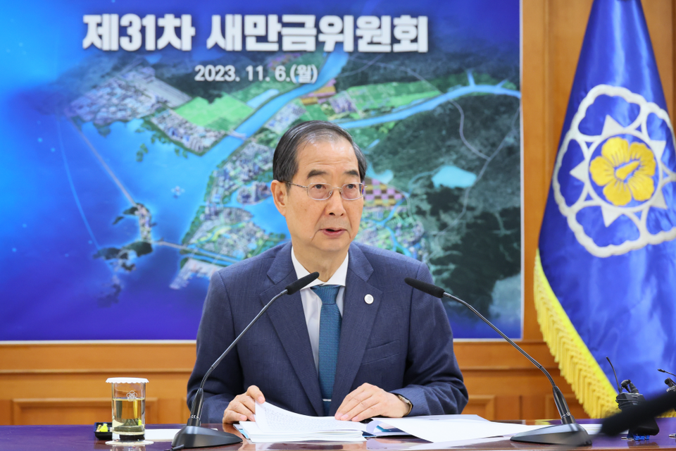 새만금에 7조8천억 민간투자...연내 10조 투자유치 전망
