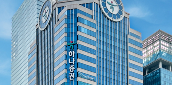 하나증권, STO 플랫폼 본격 구축…'아이티센'과  'INF컨설팅'과 손잡아