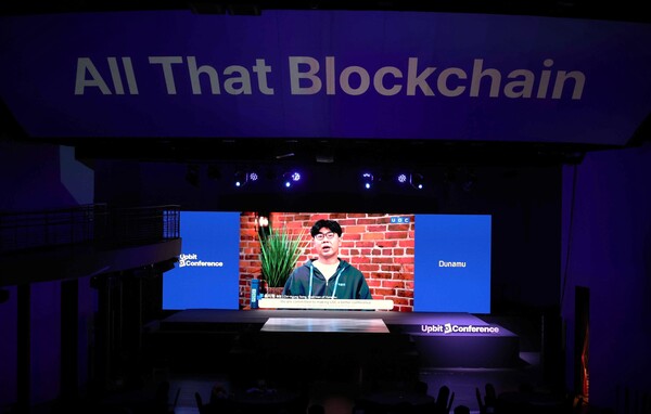 ‘업비트 D 컨퍼런스 2023’ 개막…블록체인 정책·금융·기술 총망라