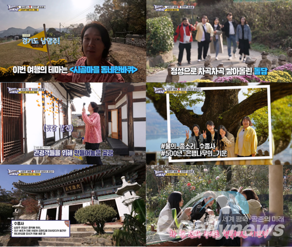 MBC every1, '피리부는 여행사’, 이번엔 K-골목투어