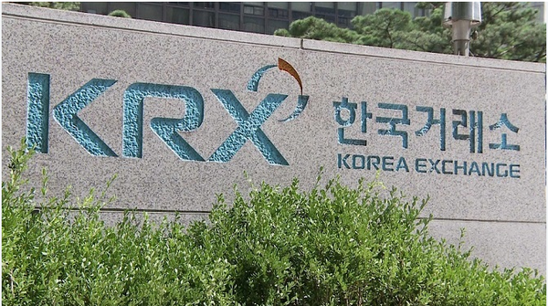 한국거래소, STO 장내시장 개설 승인 임박...증권시장에 혁신적인 변화를 불러올 전망