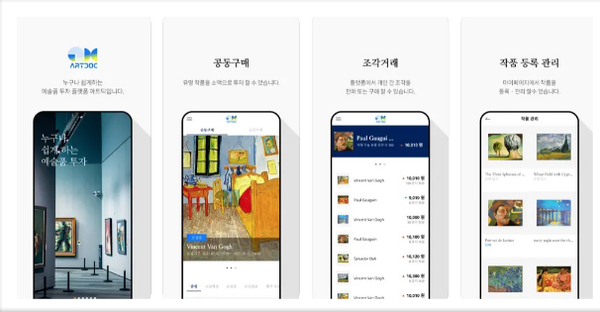 '사하라 스트리트'의 혁신적인 플랫폼 ‘프랙셔널 허브’ 출시