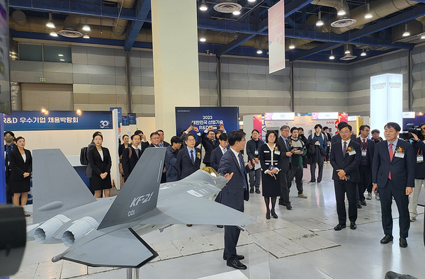 KAI, ‘2023 대한민국 산업기술 R&D 대전’에서 혁신 기술 선보여