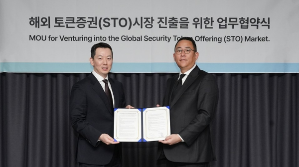 바이셀스탠다드, AGST와 협력··· 내년 1분기 싱가포르서 STO 발행