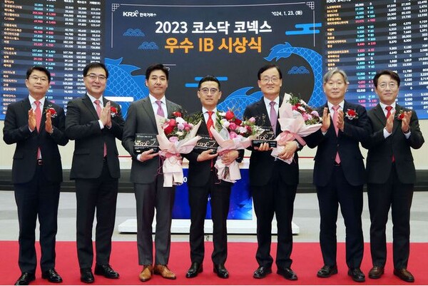 미래에셋증권, 2023년 코스닥·코넥스 '최우수 IB상' 수상