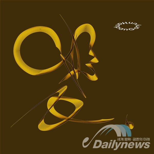 [한판고륜:삶의향기]   임자가 되십시오