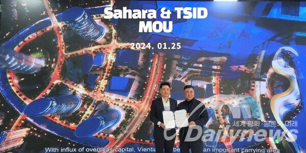 사하라스트리트, CES2024 혁신상 선정업체 TSID와 인증보안 기술 제휴