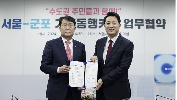 [이슈&]김포까지 확대됐지만...경기도, 기후동행카드 동참 미지근