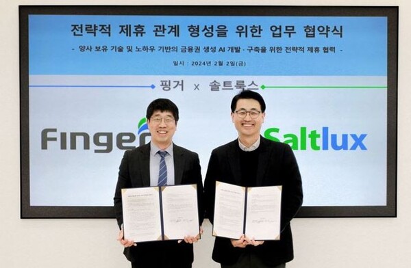 '핀테크와 AI의 만남'...핑거, 솔트룩스와 손잡고 생성형 AI개발