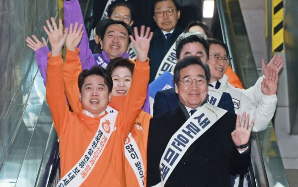 제3지대 통합신당 설연휴 직후 출범...4개그룹 합당 합의