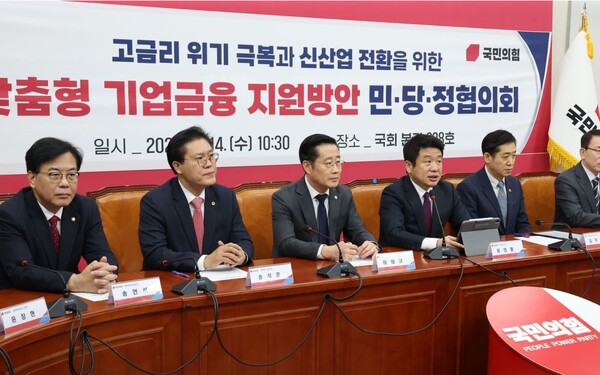 당정, 중기 대출 금리 2%까지 완화...中企 고금리 고통 줄어드나