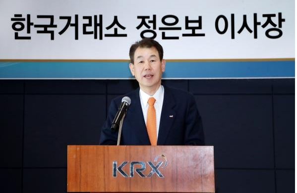 "기업밸류업 지원, 뚝심있게 추진"...한국거래소 정은보 이사장 취임