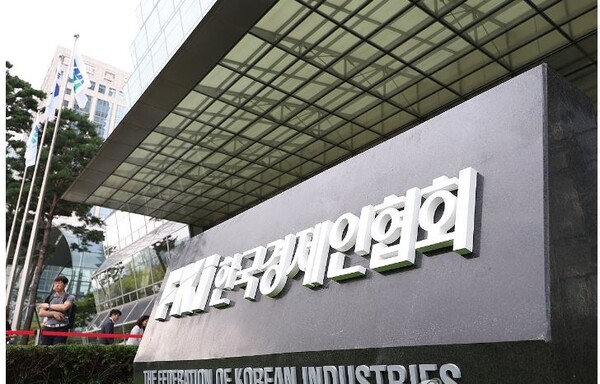 게임업체 위메이드 한경협 합류...중견 그룹 대거 가세