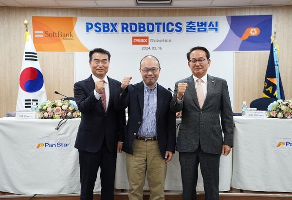 팬스타그룹, '소뱅' 손잡고 로봇시장 진출...합작사 'PSBX로보틱스' 출범