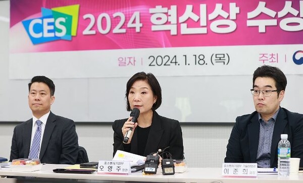 중기부, 모태펀드 출자 펀드 결성 1분기내 신속 추진..."벤처생태계에 활력"