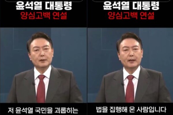 딥페이크 자율규제 강화...방통위, 플랫폼업계와 대책 논의