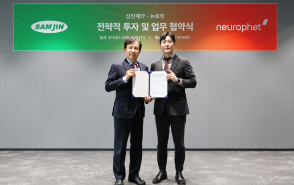 의료AI벤처 뉴로핏, 삼진제약과 뇌질환 치료제 공동 연구