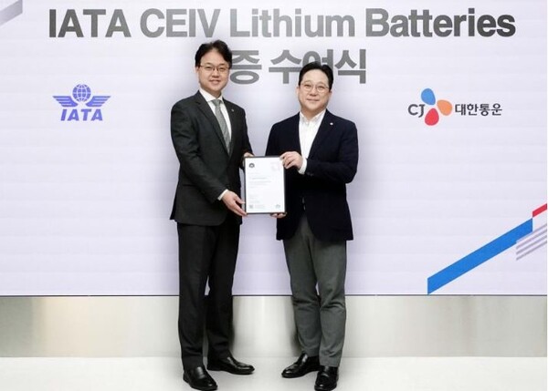 CJ, 리튬배터리 국제항공운송 인증 획득...배터리물류 입지 강화