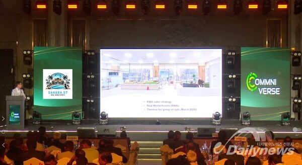 디지털 부동산 전문기업 사하라스트리트, 두바이 RWA컨퍼런스서 주목