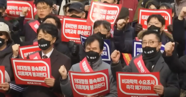 정부, 오늘중 의대별 증원 배분 발표...의대 교수들 줄사직  예고