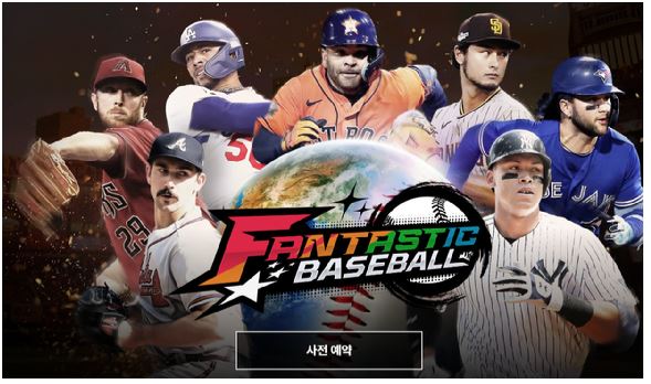오타니·애런저지·김하성...MLB스타들 'K-게임'에서 만난다