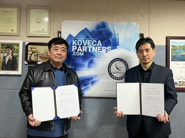 KOVECA, 한-베트남  비즈니스 매칭 플랫폼 구축 MOU 체결