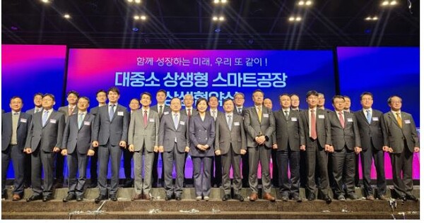 포스코·3개 기관과 '中企 스마트팩토리' 구축 지원 협력