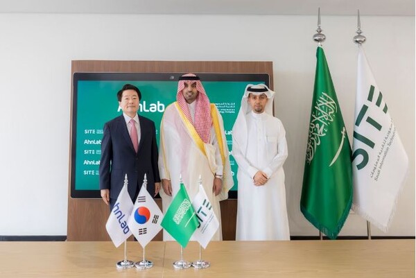 안랩, 사우디 국영기업과 합작사 설립...중동 보안시장 진출 교두보 확보