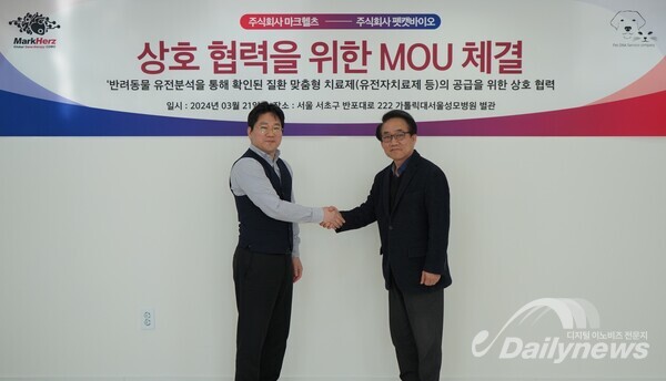 반려동물 유전자 치료제로 항노화와 수명 연장 노린다.