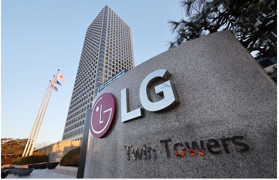 LG 오너일가, 세무당국과 '9900억대 상속세' 불복소송서 패소
