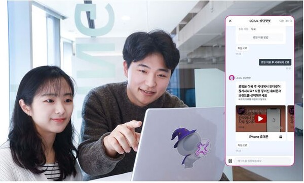 LGU+, 자체 AI '익시' 기반 에이전트 출시..."본격 AI 시대 개척"