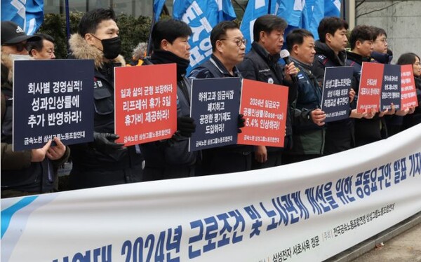 [한컷뉴스]재도약 삼성, 파업에 발목 잡힐라