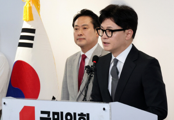 한동훈 '총선 참패 책임 통감 사퇴‘..."국민 뜻 준엄히 받아들여 "