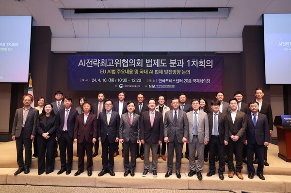 'K-AI거버넌스' AI전략최고위협의회, 출범 12일만에 본격 가동