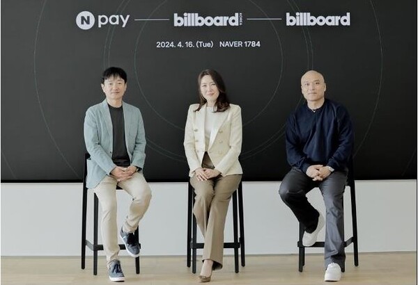 한국 진출 앞둔 빌보드, 네이버 '맞손'..."K팝 문화 확산 협력"