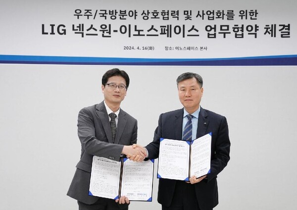[HOT스타트업(5)-이노스페이스]LIG 손잡고 우주에서 방산으로 영토 확장 모색