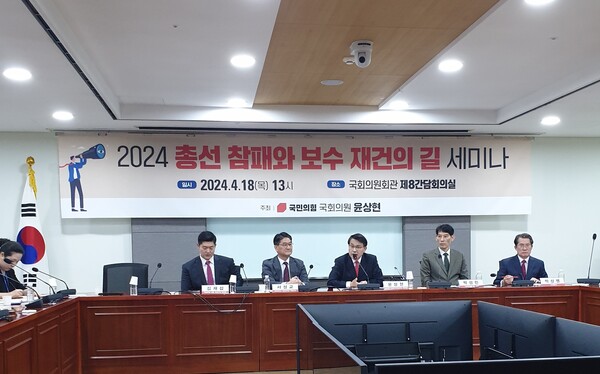윤상현의원, "국힘, 영남 중심의 당 한계"... '자성 목소리'