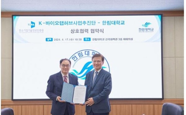 LG-연세대, 전통산업 디지털전환 '맞손'...DX 석사과정 개설