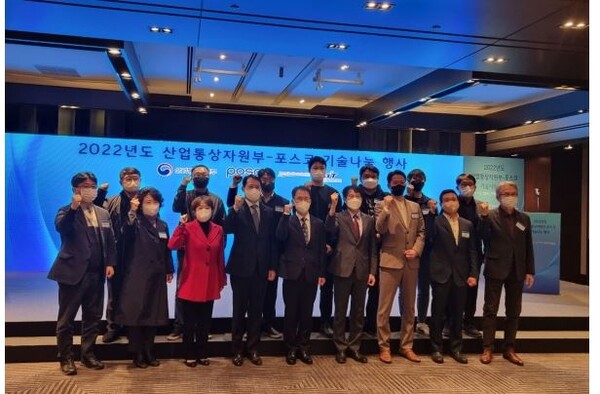 포스코 특허 무상 이전..."비용부담 없이 우수기술 확보 좋은 기회"