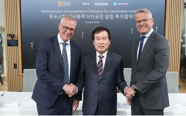 세계 1위 해상풍력터빈사 '베스타스' 한국 진출...목포 신항에 공장 설립
