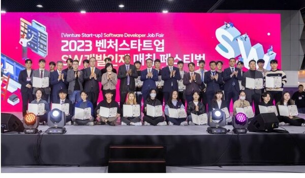 벤처協-7개대학, '실전형' SW인재 공동 양성...벤처 인력난 해소 기대