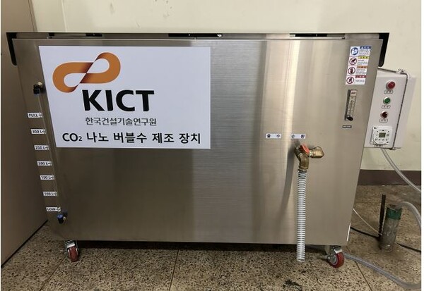 [사이언스임팩트(6)]"콘크리트로 탄소중립 앞당긴다"...'CO₂ 먹는 콘크리트' 등장