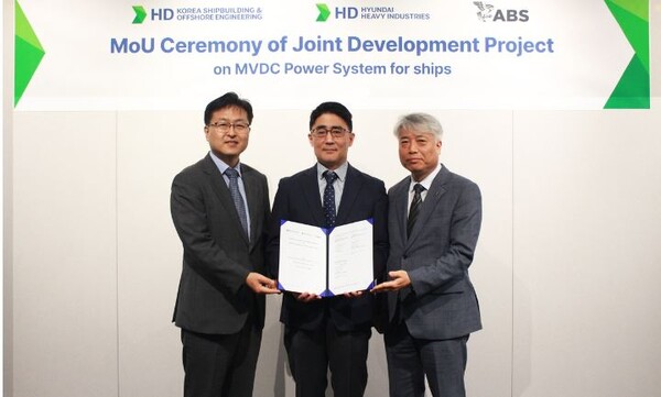 HD현대, 美ABS 손잡고 차세대 전기추진선용 MVDC 표준화 주도